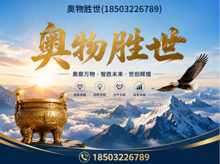 锡林郭勒雷诺护垫展示图