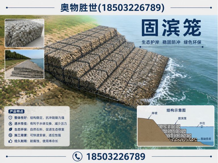 锡林郭勒奥物胜世展示图